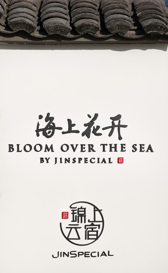 Bloom Over The Sea By Jinspecial جوشوان المظهر الخارجي الصورة